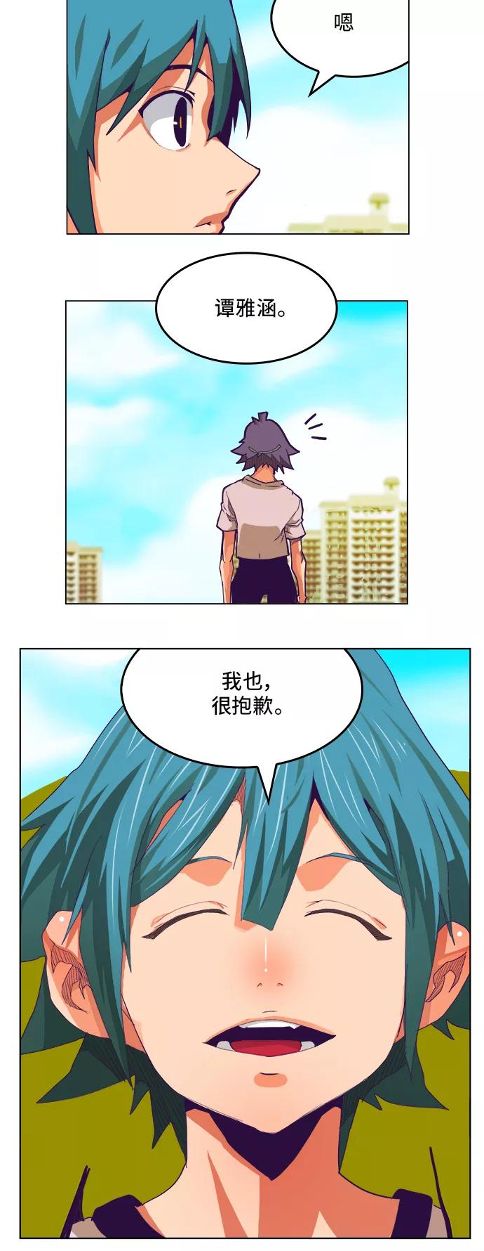 高校之神 - [第6部 RE：与神的较量] 第316话 - 第33张图