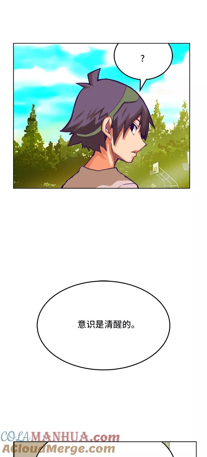 高校之神 - [第6部 RE：与神的较量] 第316话 - 第34张图