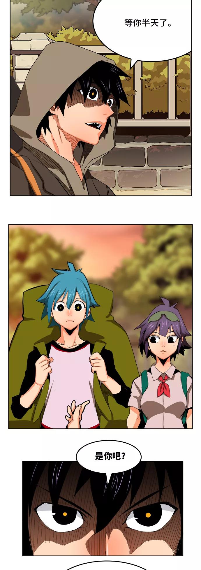 高校之神 - [第6部 RE：与神的较量] 第316话 - 第45张图