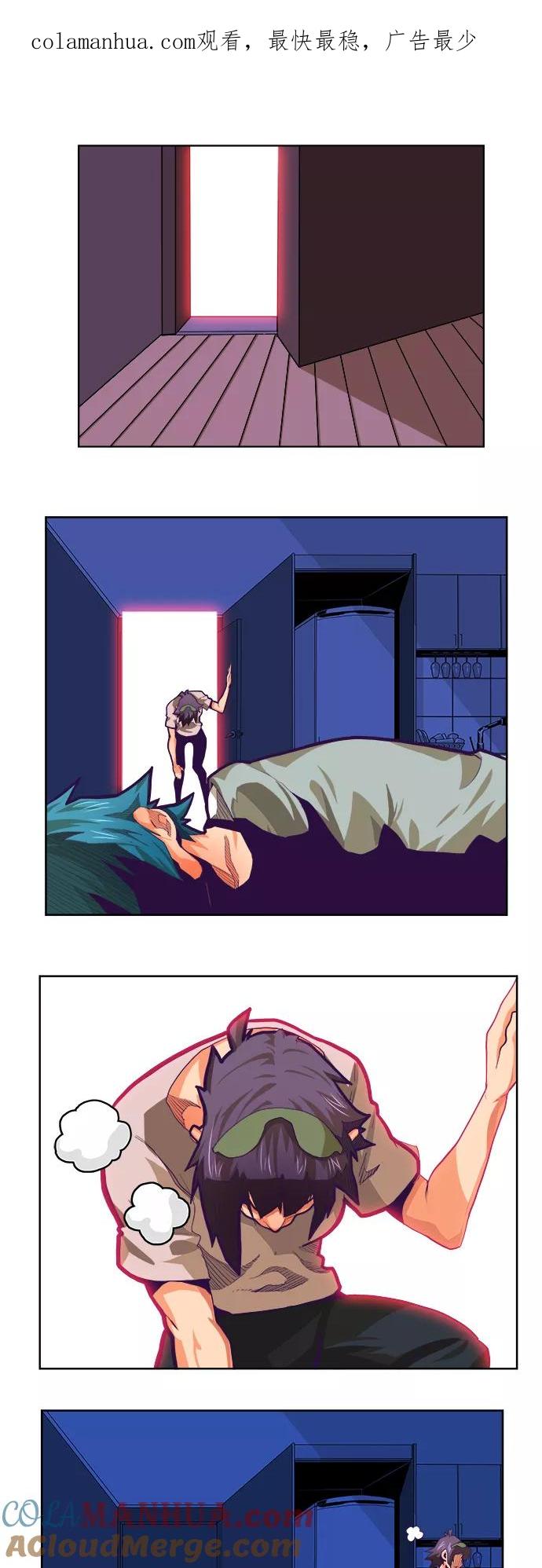 高校之神 - [第6部 RE：与神的较量] 第316话 - 第1张图