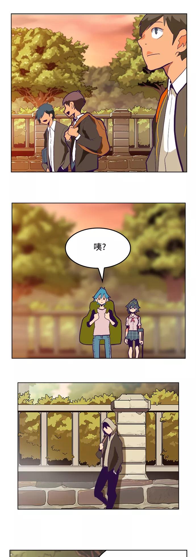 高校之神 - [第6部 RE：与神的较量] 第316话 - 第44张图