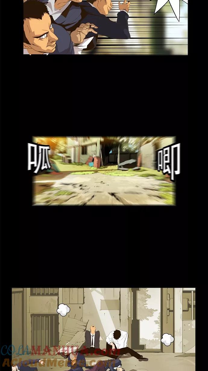 高校之神 - [第1部 与神一搏] 第31话 - 第21张图