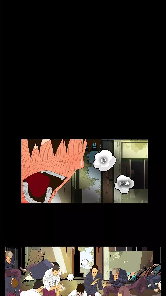 高校之神 - [第1部 与神一搏] 第31话 - 第16张图