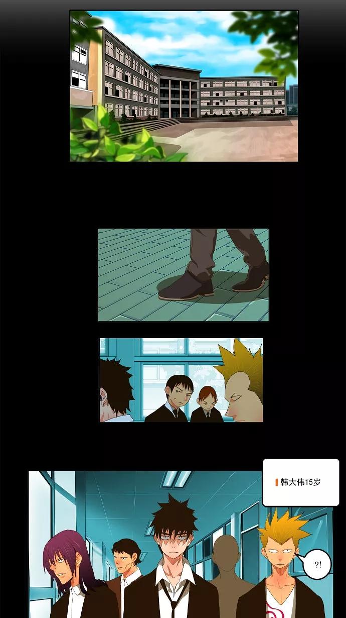 高校之神 - [第1部 与神一搏] 第31话 - 第4张图