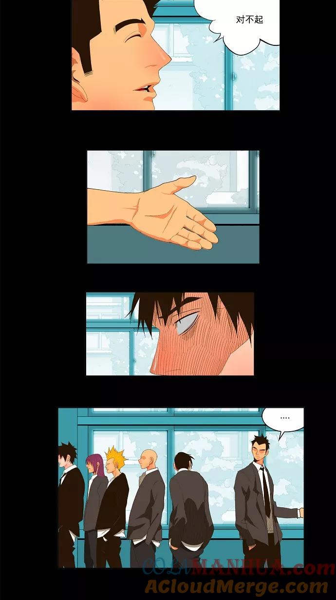 高校之神 - [第1部 与神一搏] 第31话 - 第7张图