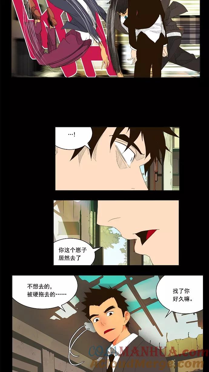 高校之神 - [第1部 与神一搏] 第31话 - 第19张图