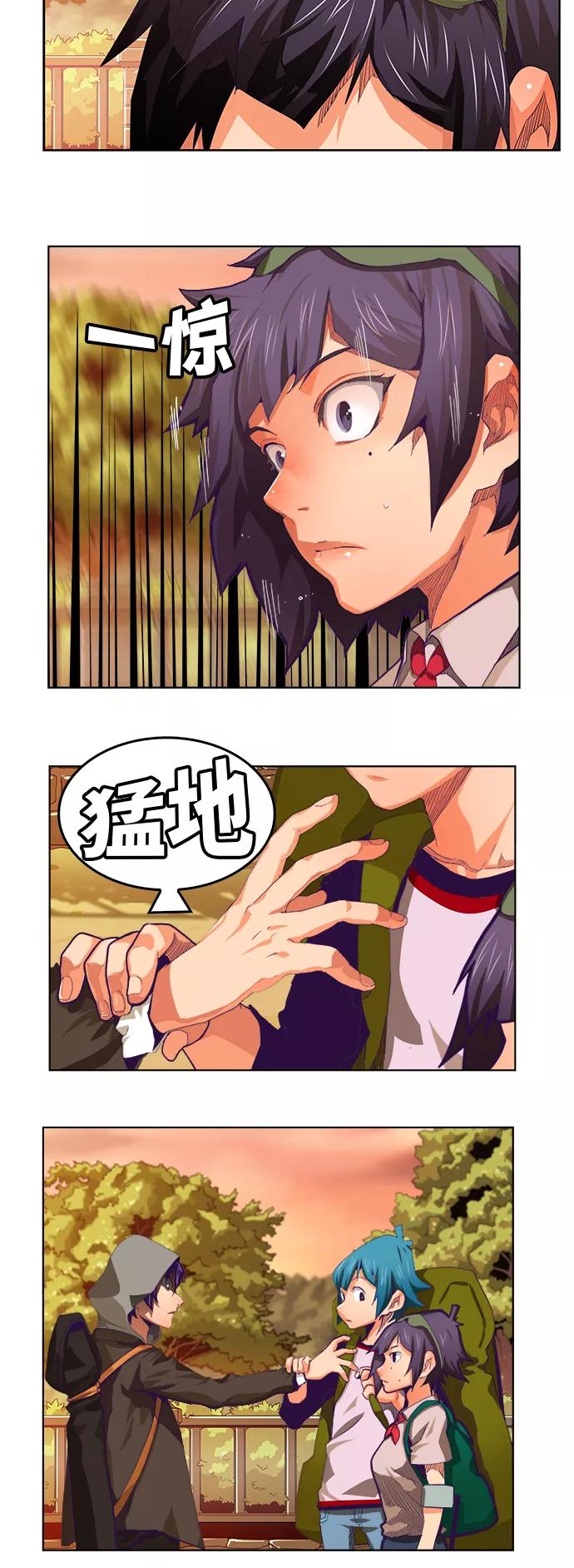 高校之神 - [第6部 RE：与神的较量] 第317话 - 第2张图