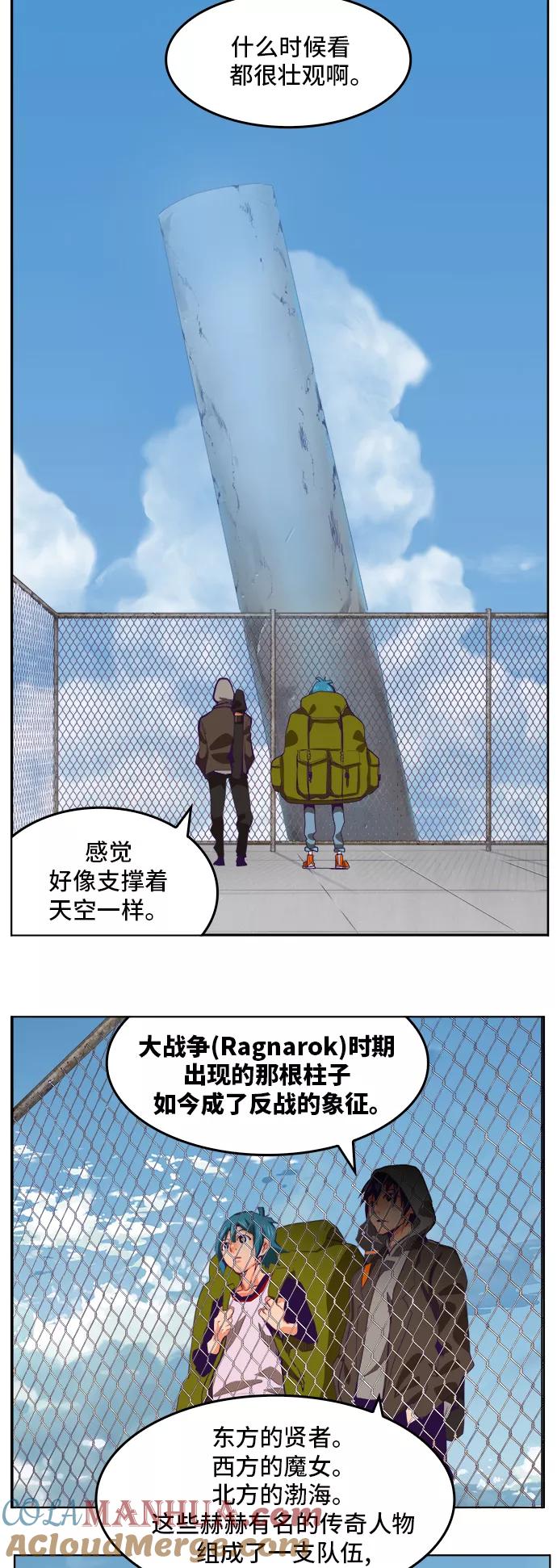 高校之神 - [第6部 RE：与神的较量] 第317话 - 第19张图