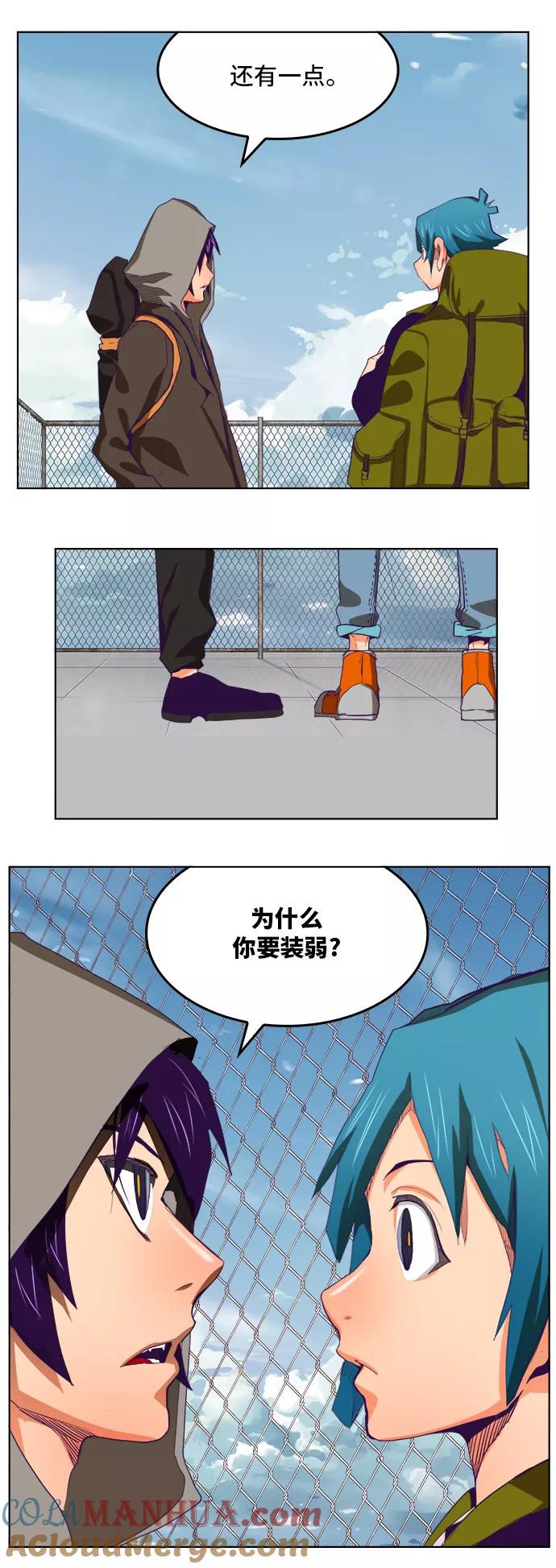 高校之神 - [第6部 RE：与神的较量] 第317话 - 第28张图