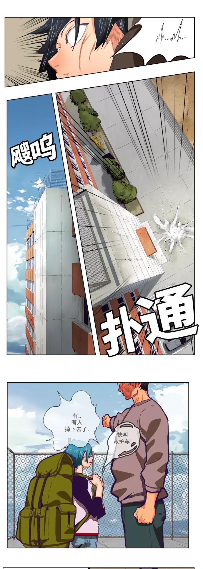 高校之神 - [第6部 RE：与神的较量] 第317话 - 第33张图