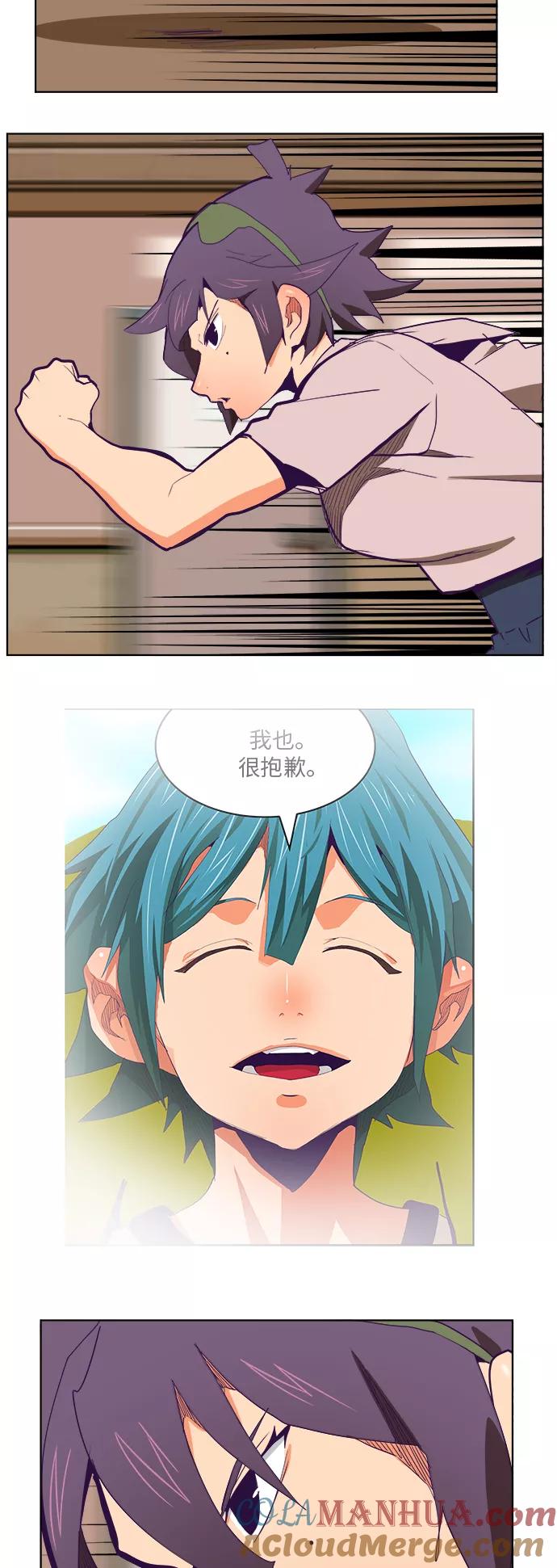 高校之神 - [第6部 RE：与神的较量] 第317话 - 第40张图