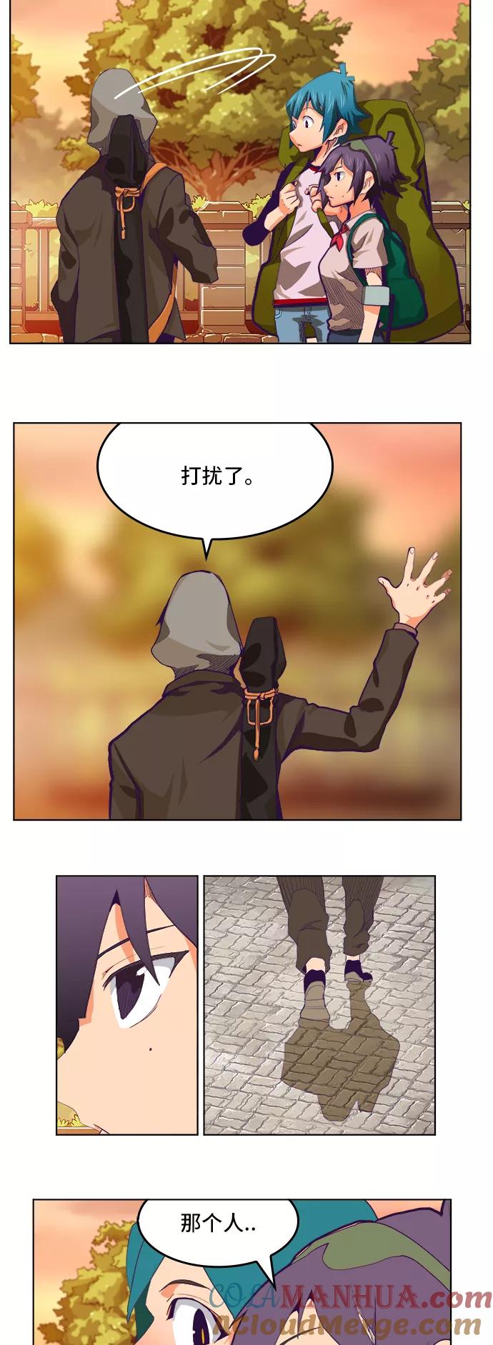 高校之神 - [第6部 RE：与神的较量] 第317话 - 第4张图