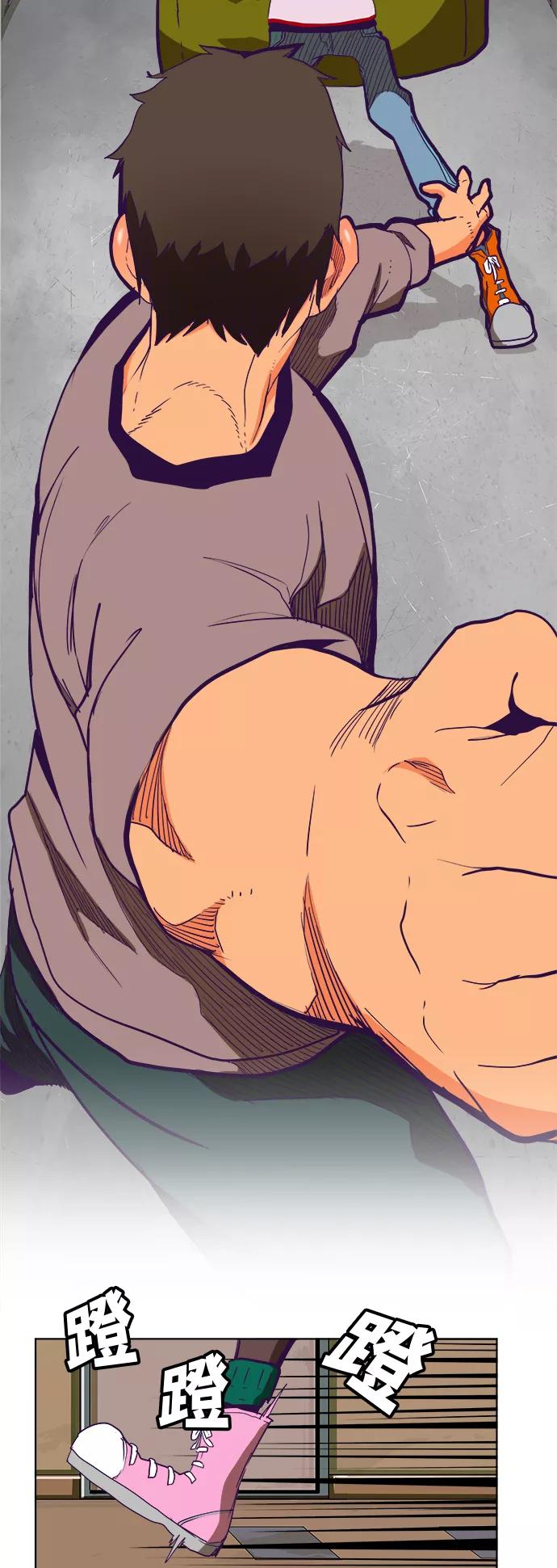 高校之神 - [第6部 RE：与神的较量] 第317话 - 第39张图