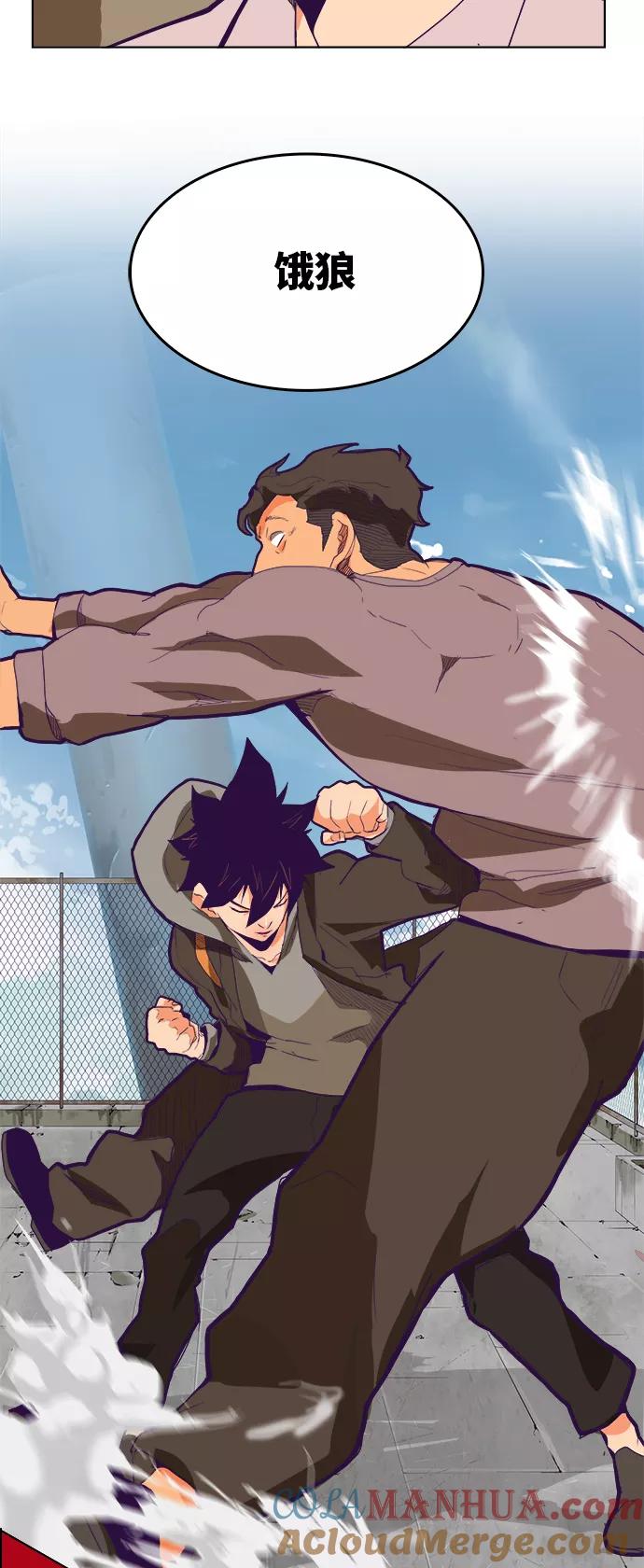 高校之神 - [第6部 RE：与神的较量] 第317话 - 第49张图