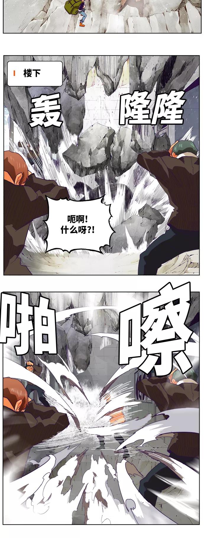 高校之神 - [第6部 RE：与神的较量] 第318话 - 第27张图