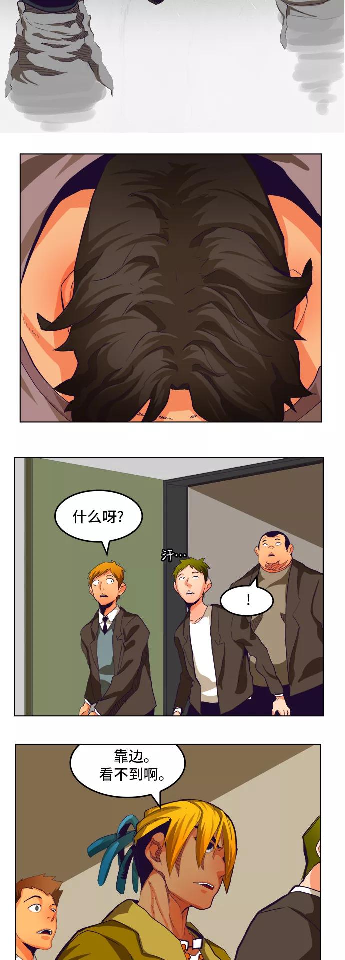 高校之神 - [第6部 RE：与神的较量] 第318话 - 第8张图