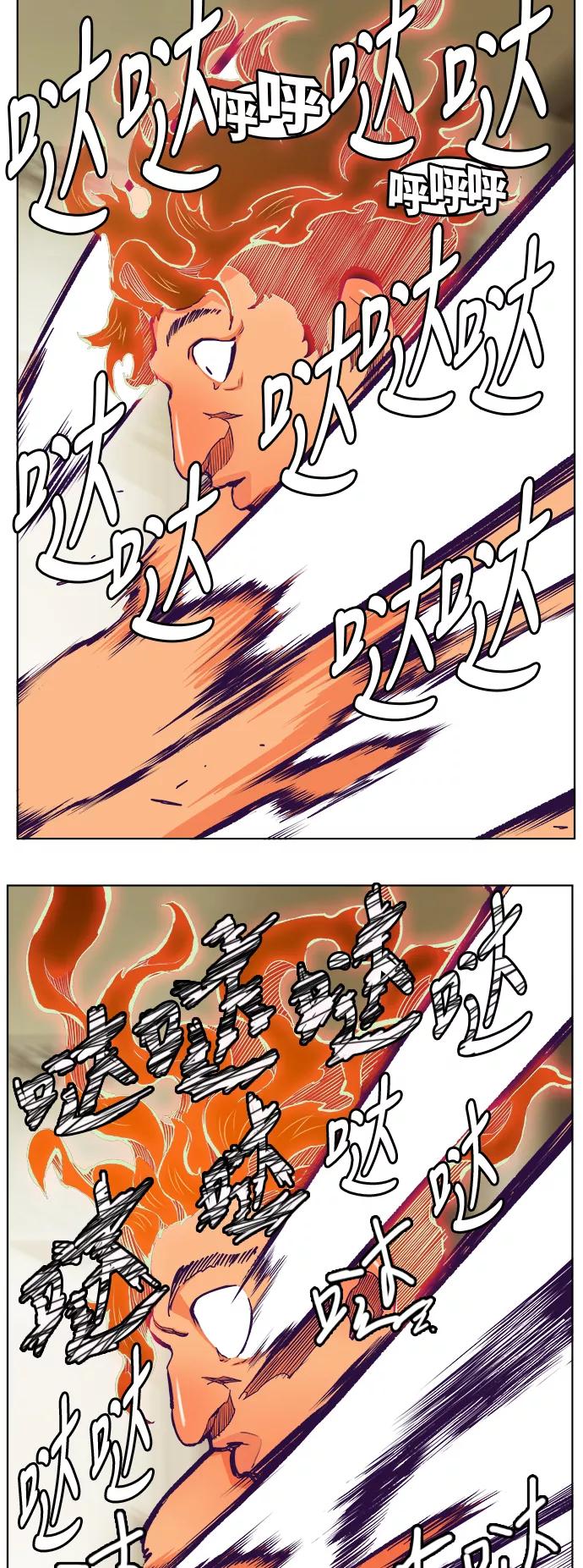 高校之神 - [第6部 RE：与神的较量] 第318话 - 第29张图