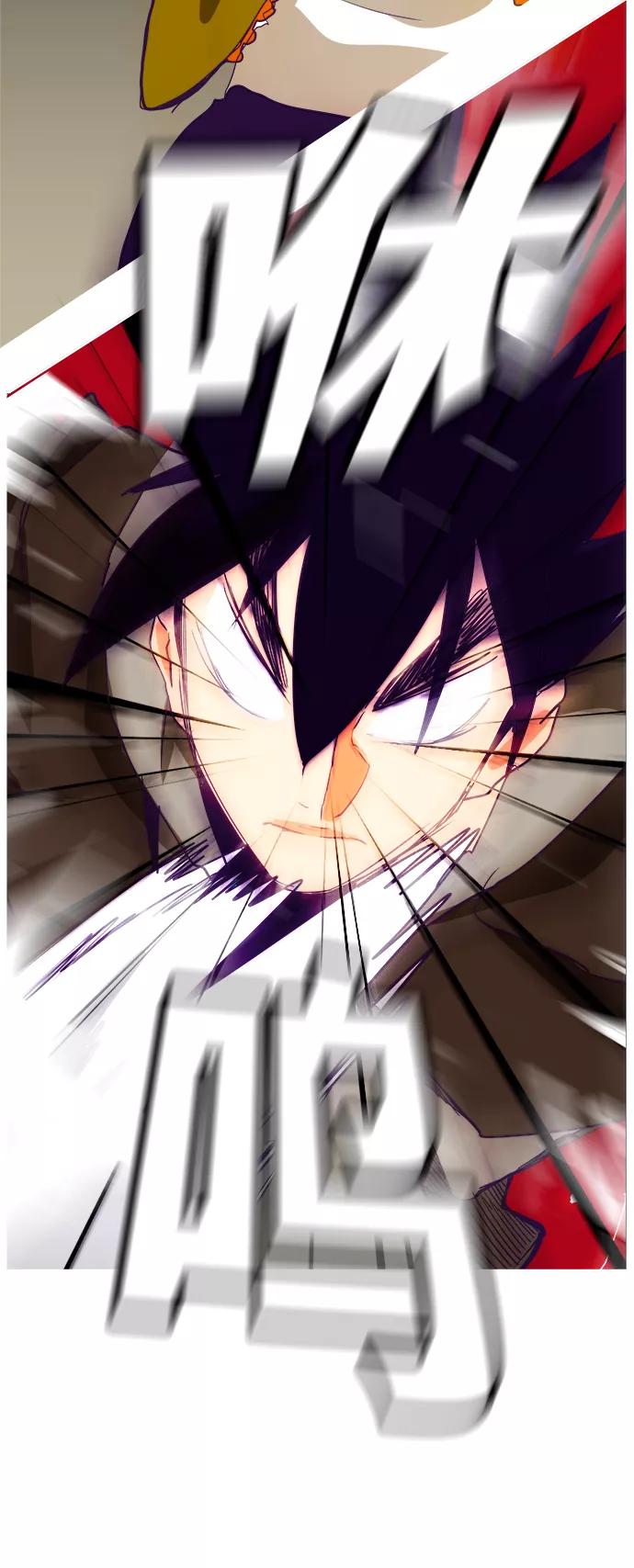 高校之神 - [第6部 RE：与神的较量] 第318话 - 第47张图