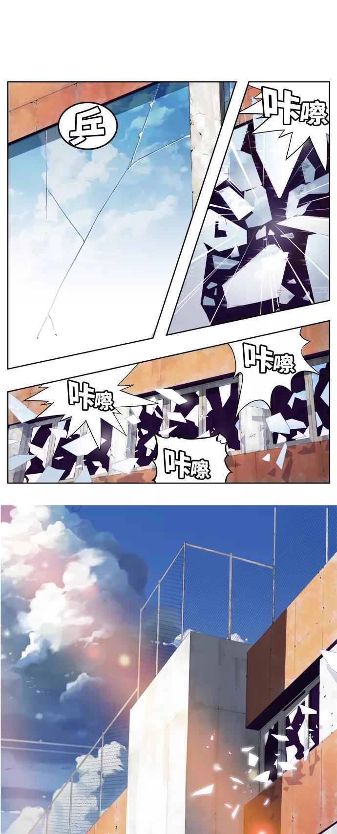 高校之神 - [第6部 RE：与神的较量] 第318话 - 第48张图