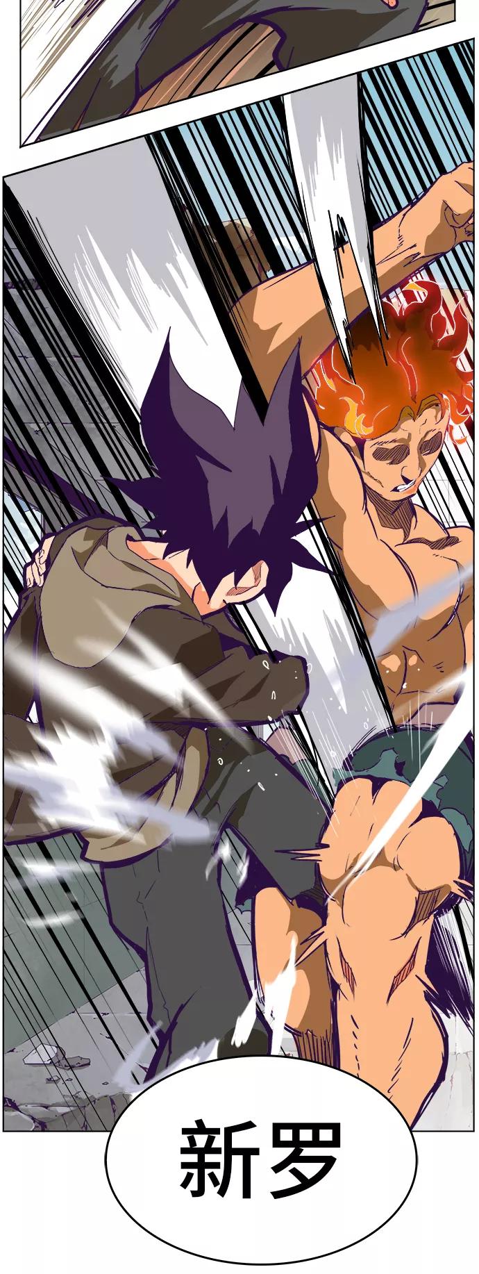 高校之神 - [第6部 RE：与神的较量] 第318话 - 第41张图