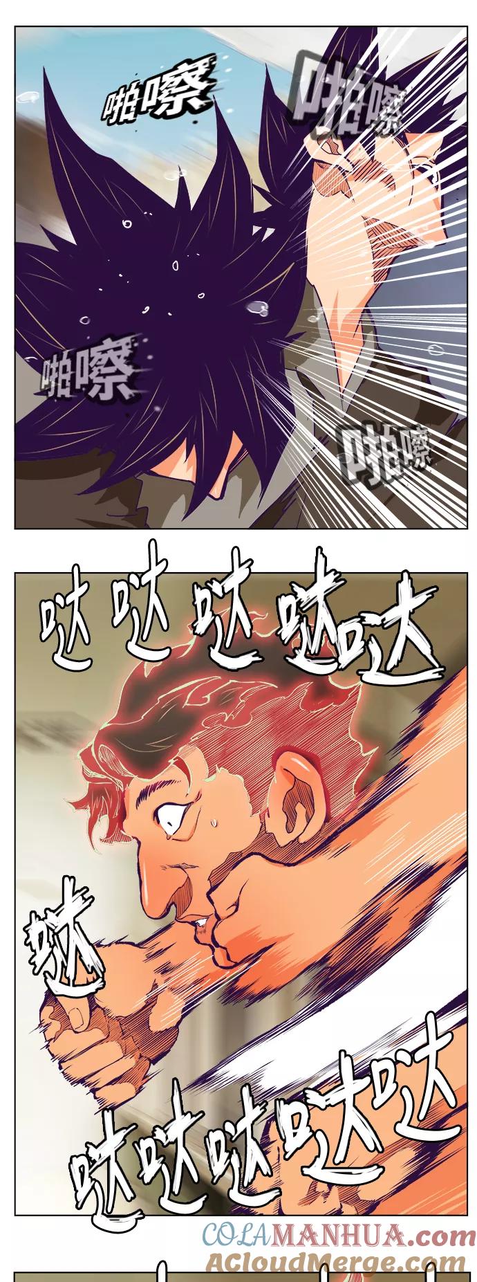 高校之神 - [第6部 RE：与神的较量] 第318话 - 第28张图