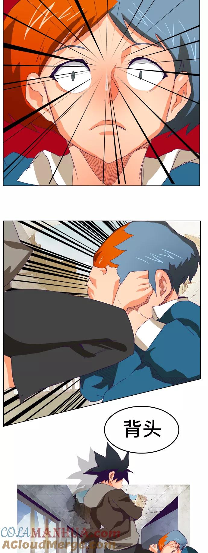 高校之神 - [第6部 RE：与神的较量] 第318话 - 第43张图