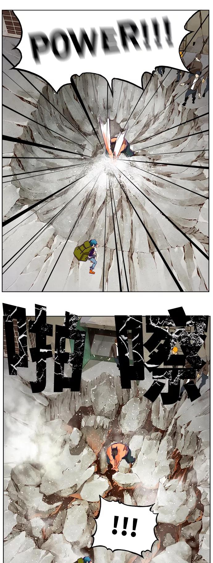 高校之神 - [第6部 RE：与神的较量] 第318话 - 第26张图