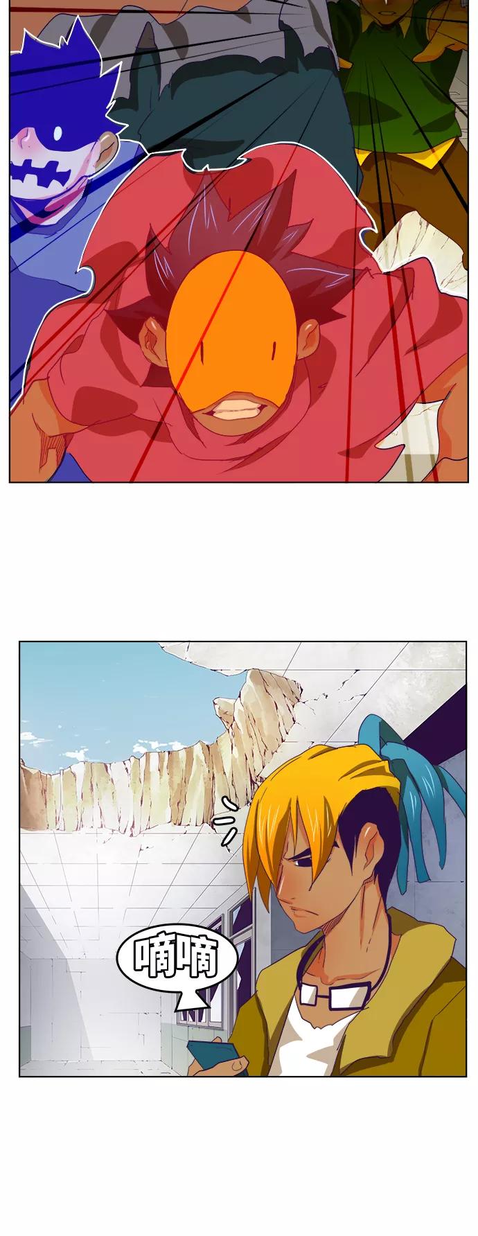 高校之神 - [第6部 RE：与神的较量] 第318话 - 第39张图