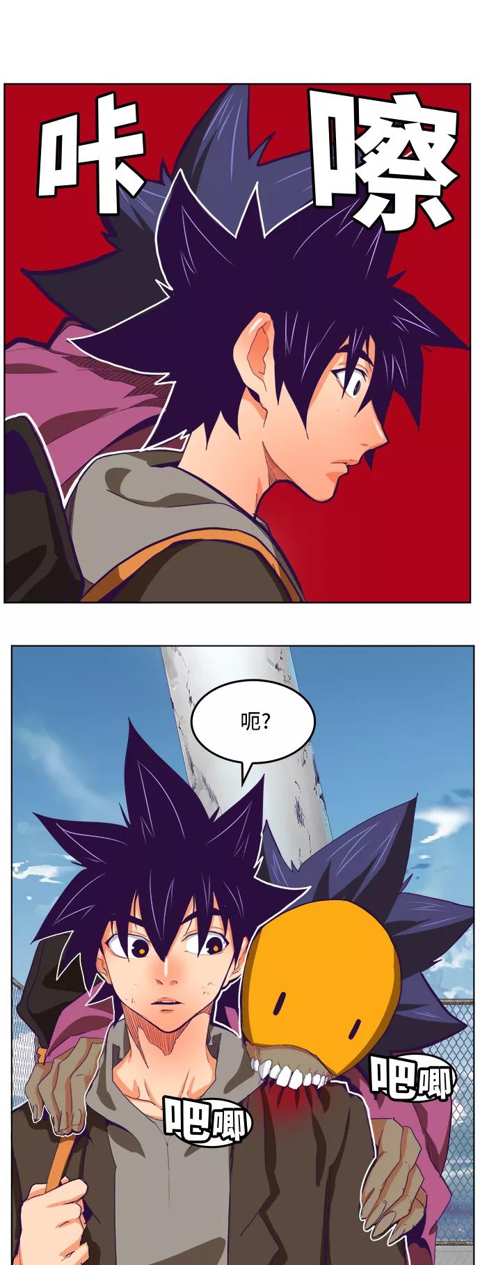 高校之神 - [第6部 RE：与神的较量] 第318话 - 第17张图