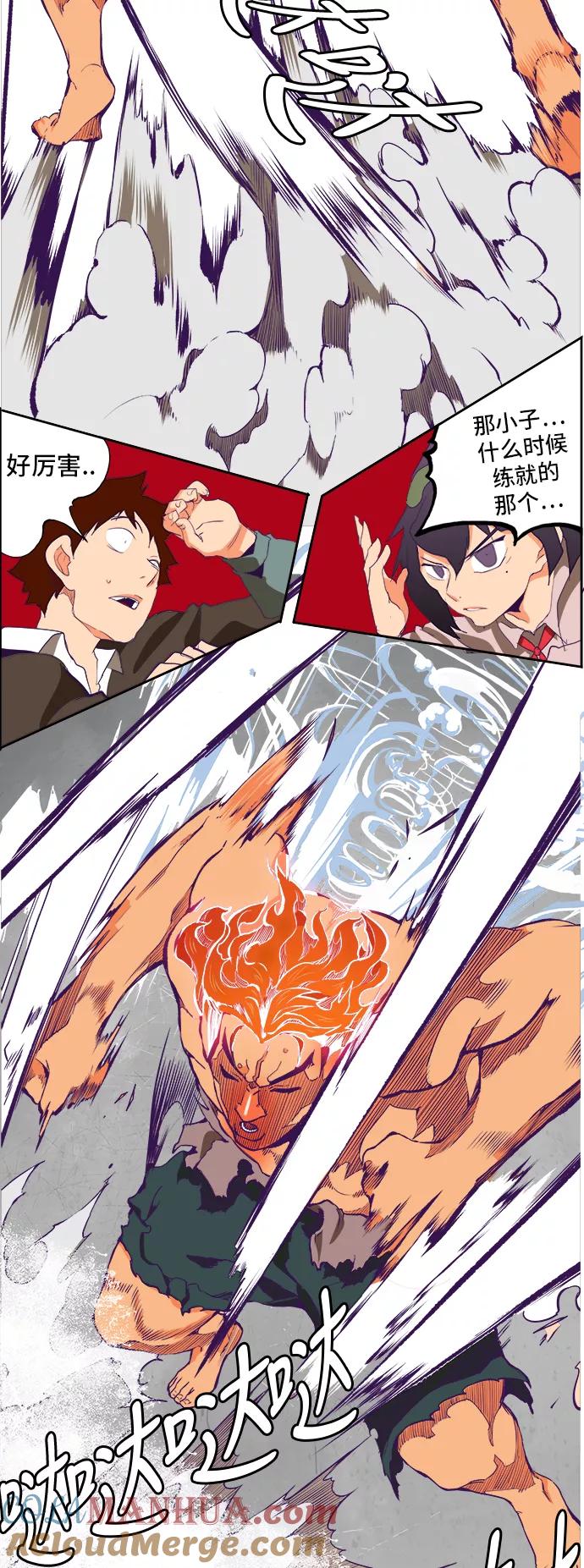 高校之神 - [第6部 RE：与神的较量] 第318话 - 第31张图