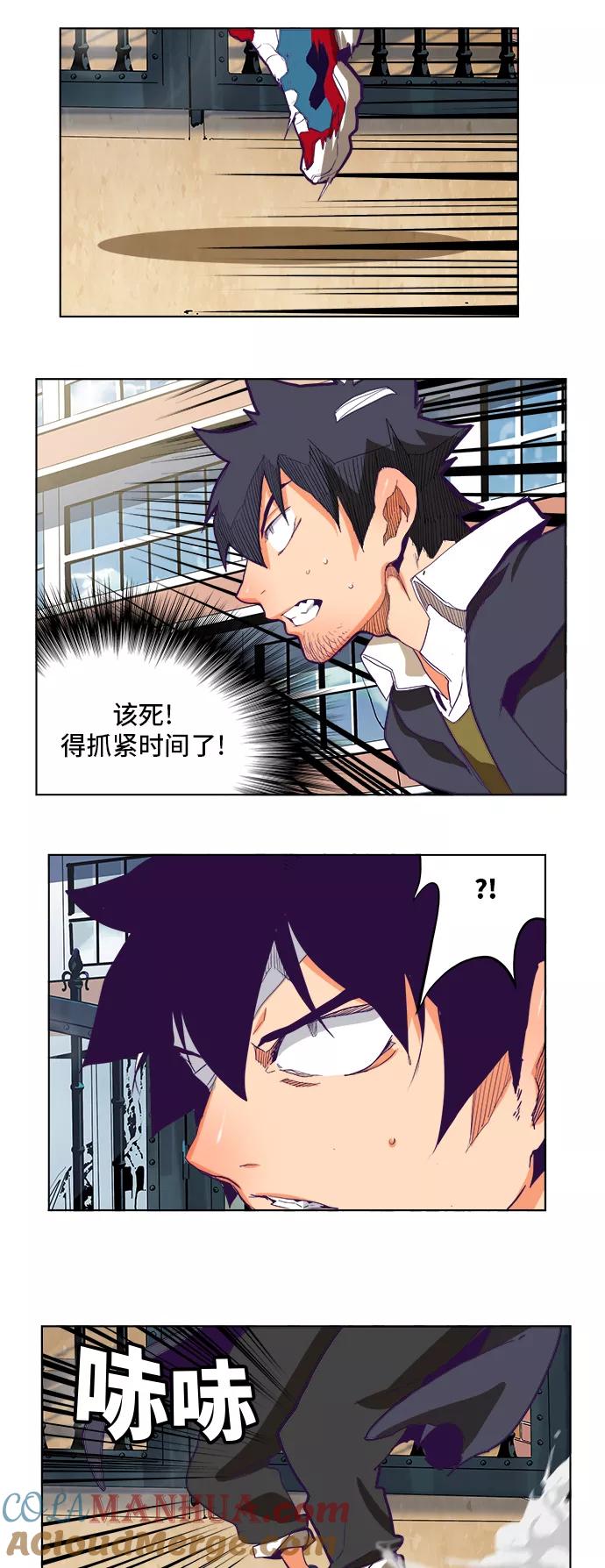 高校之神 - [第6部 RE：与神的较量] 第319话 - 第46张图