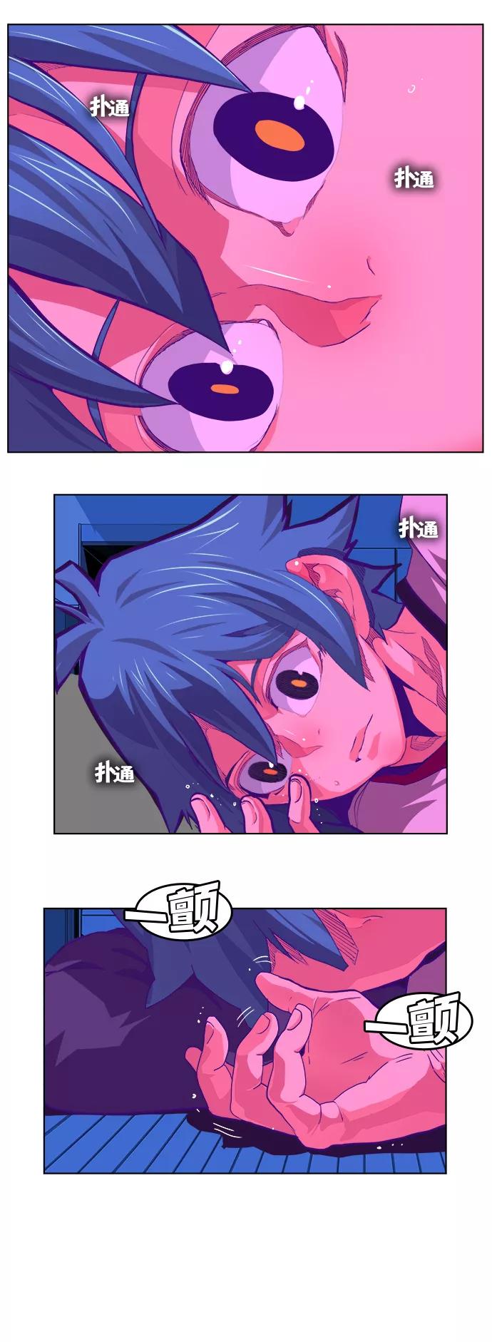 高校之神 - [第6部 RE：与神的较量] 第319话 - 第41张图