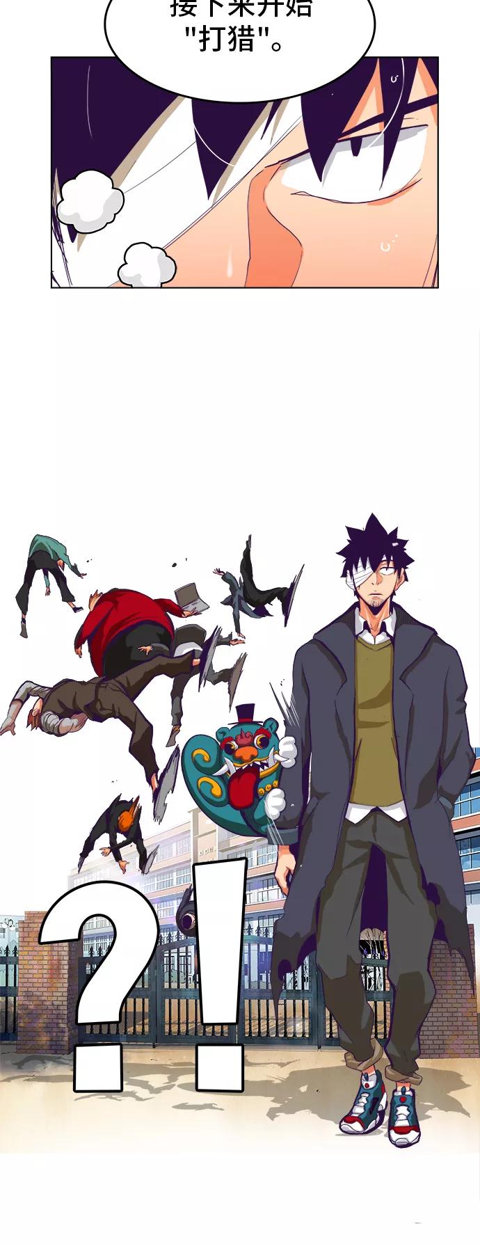 高校之神 - [第6部 RE：与神的较量] 第319话 - 第51张图