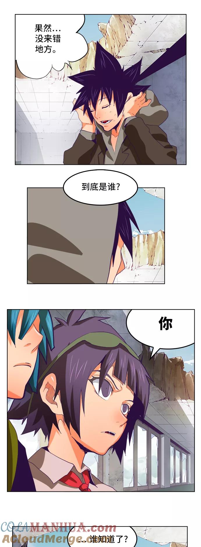 高校之神 - [第6部 RE：与神的较量] 第319话 - 第13张图