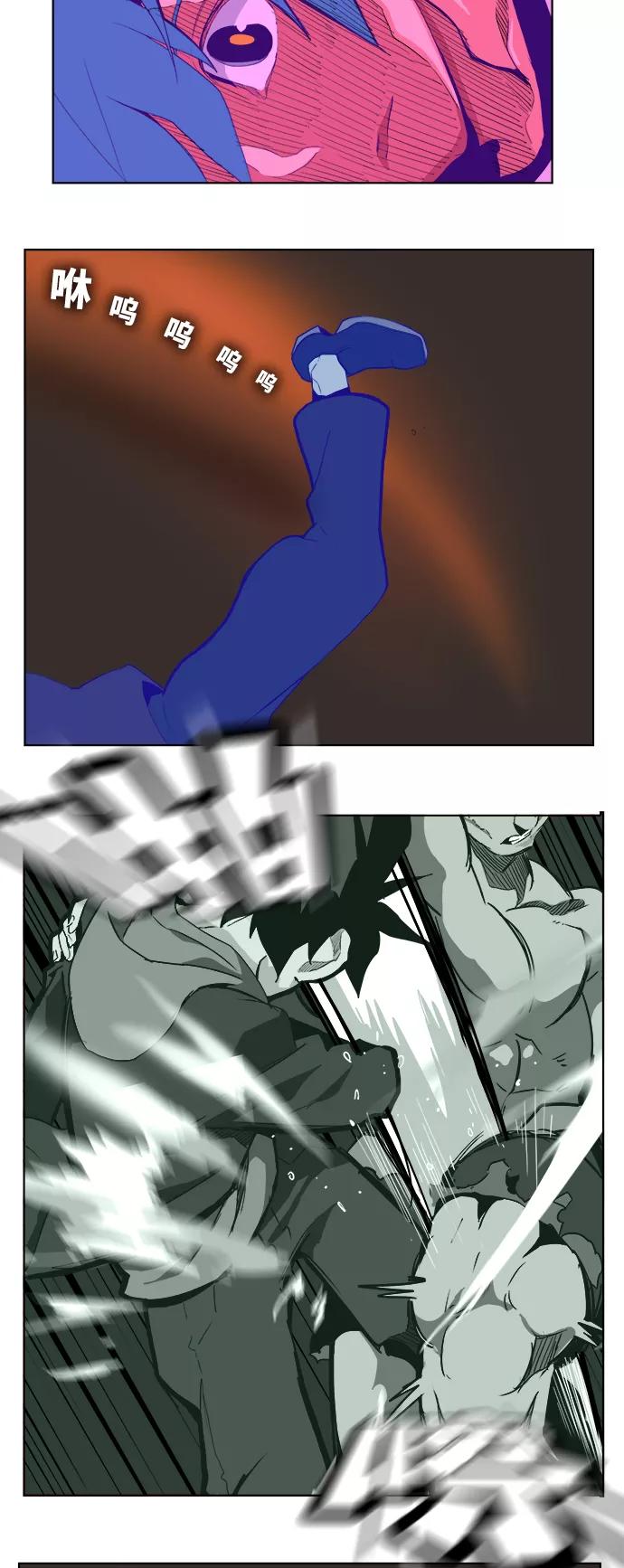 高校之神 - [第6部 RE：与神的较量] 第319话 - 第39张图