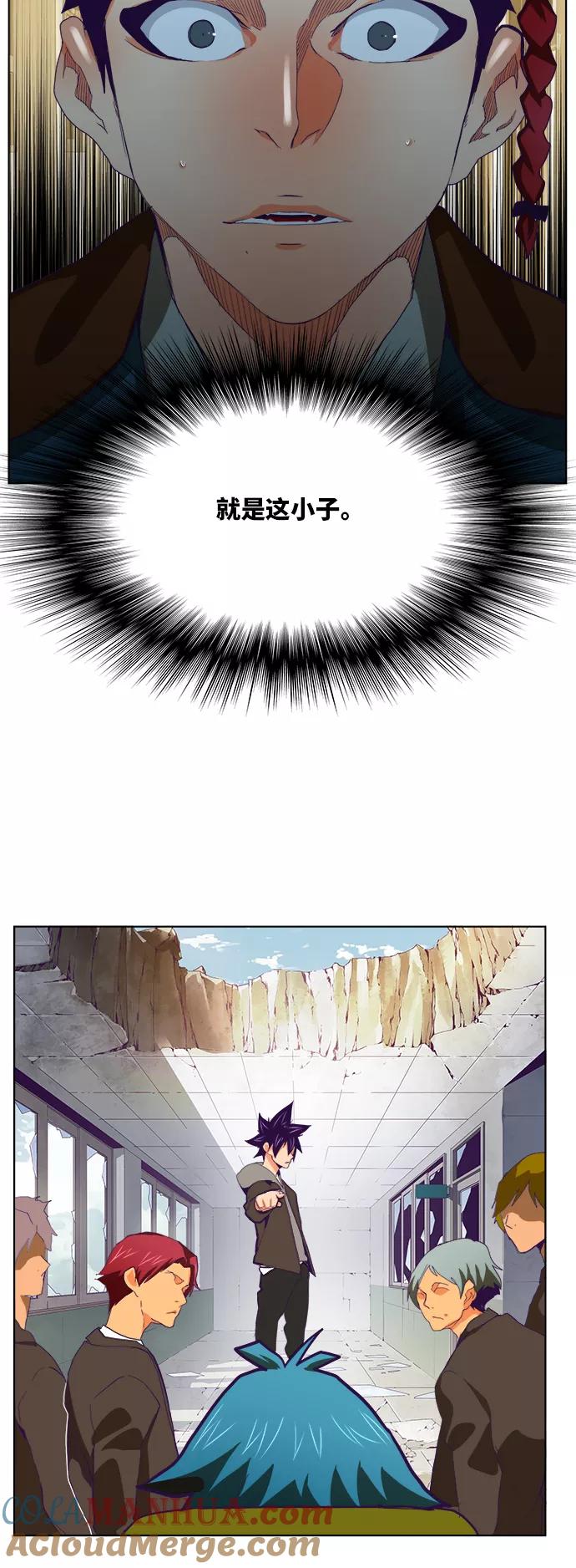 高校之神 - [第6部 RE：与神的较量] 第319话 - 第10张图