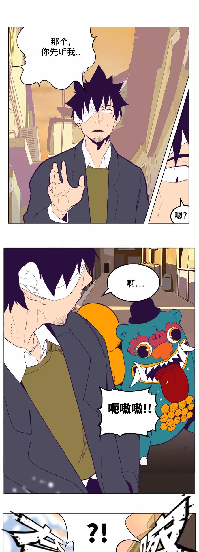 高校之神 - [第6部 RE：与神的较量] 第320话 - 第35张图