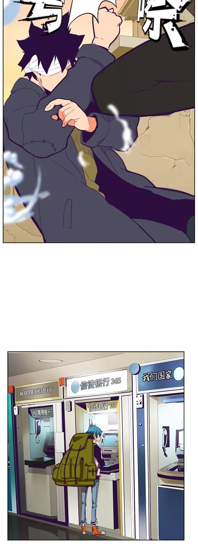 高校之神 - [第6部 RE：与神的较量] 第320话 - 第36张图