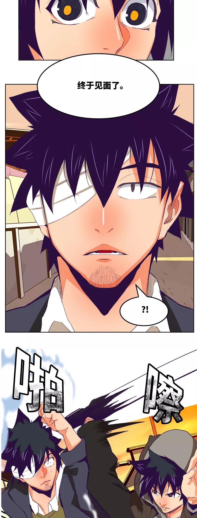 高校之神 - [第6部 RE：与神的较量] 第320话 - 第32张图