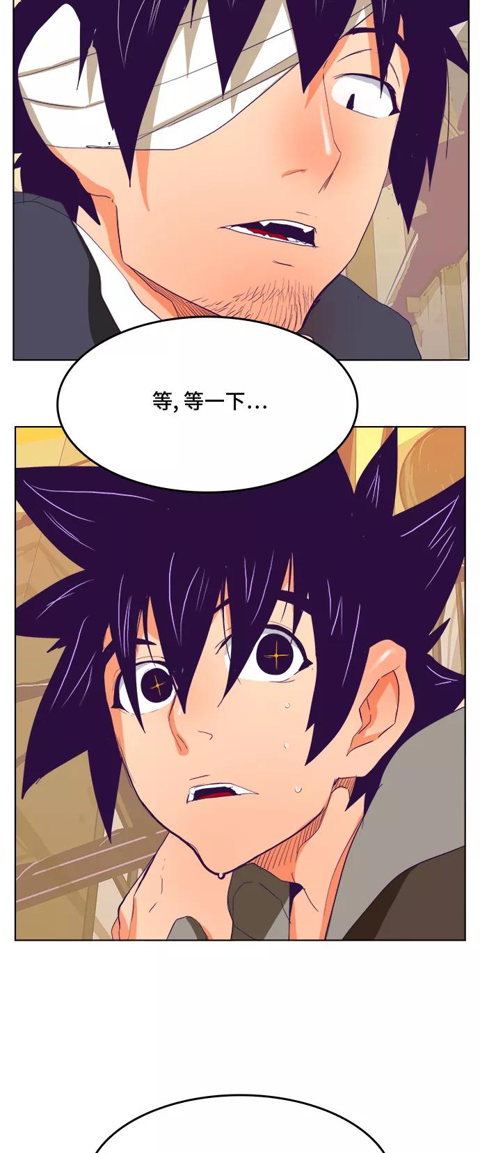 高校之神 - [第6部 RE：与神的较量] 第320话 - 第45张图