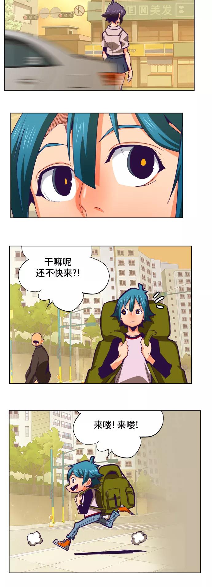 高校之神 - [第6部 RE：与神的较量] 第320话 - 第39张图