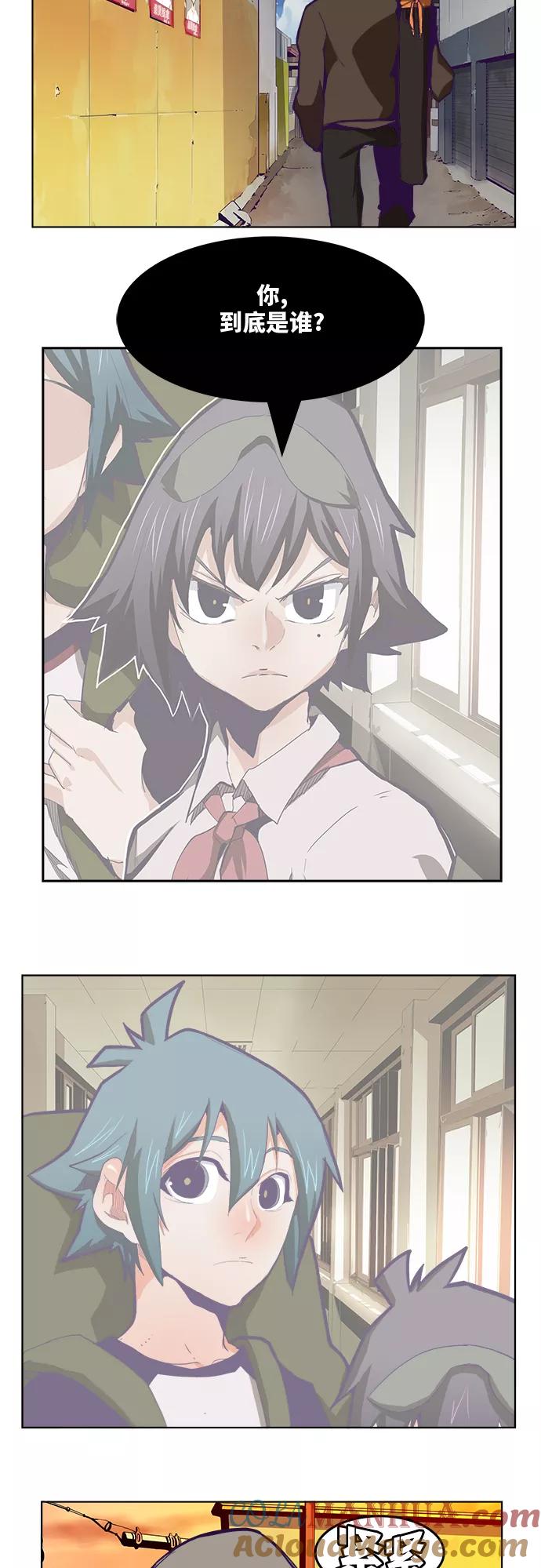 高校之神 - [第6部 RE：与神的较量] 第320话 - 第28张图