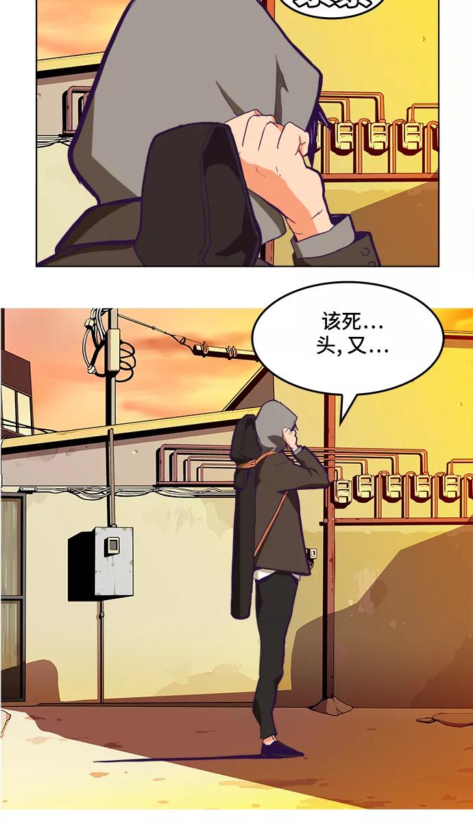 高校之神 - [第6部 RE：与神的较量] 第320话 - 第29张图