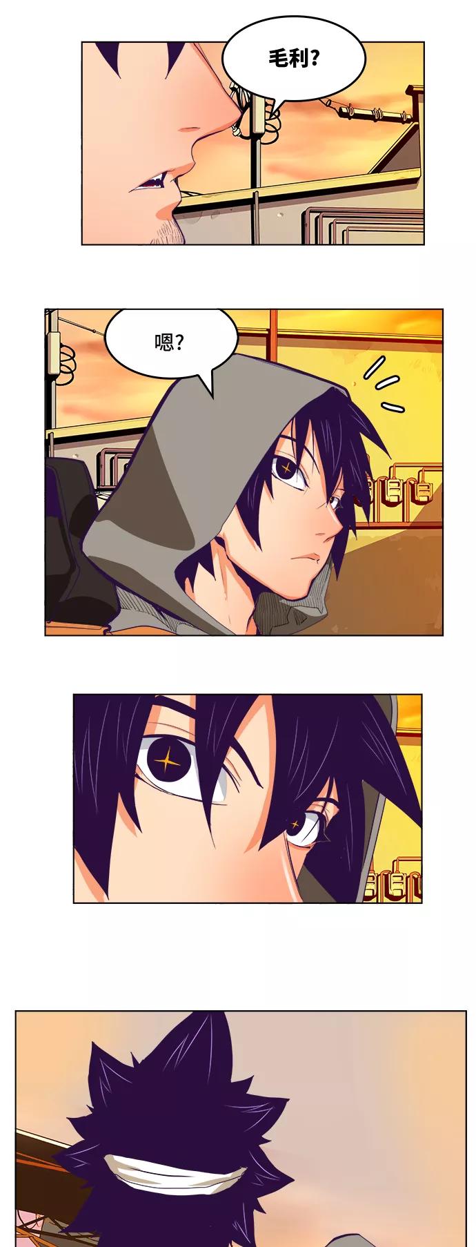 高校之神 - [第6部 RE：与神的较量] 第320话 - 第30张图