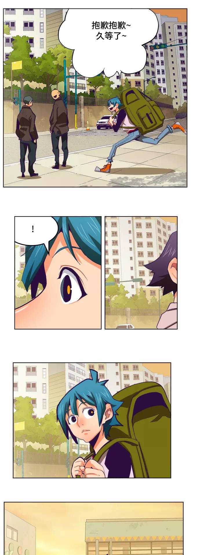 高校之神 - [第6部 RE：与神的较量] 第320话 - 第38张图