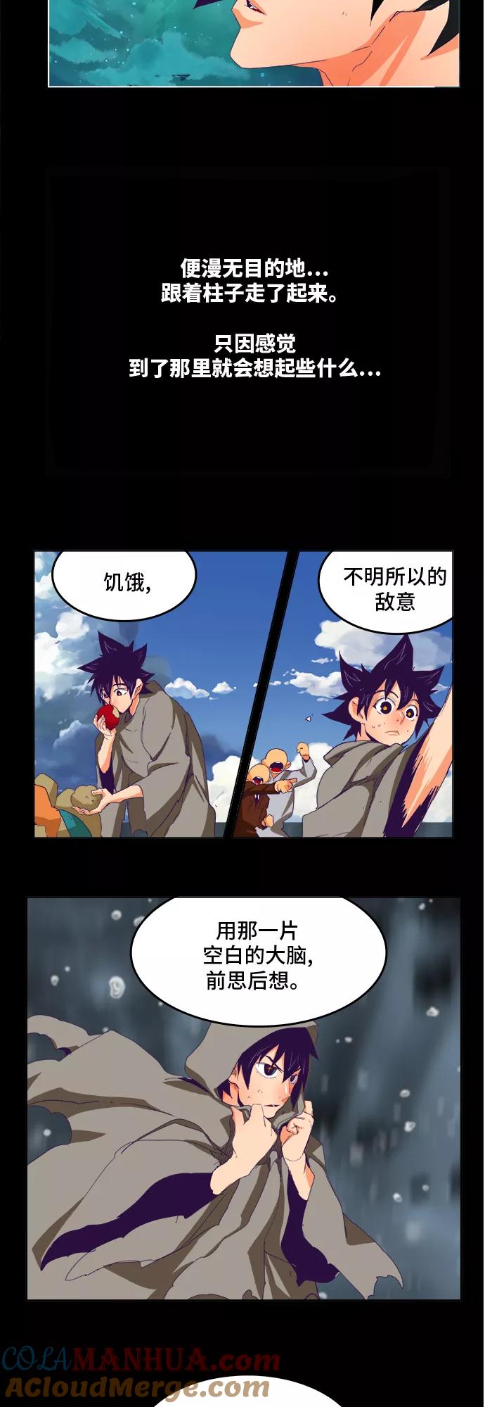 高校之神 - [第6部 RE：与神的较量] 第320话 - 第25张图