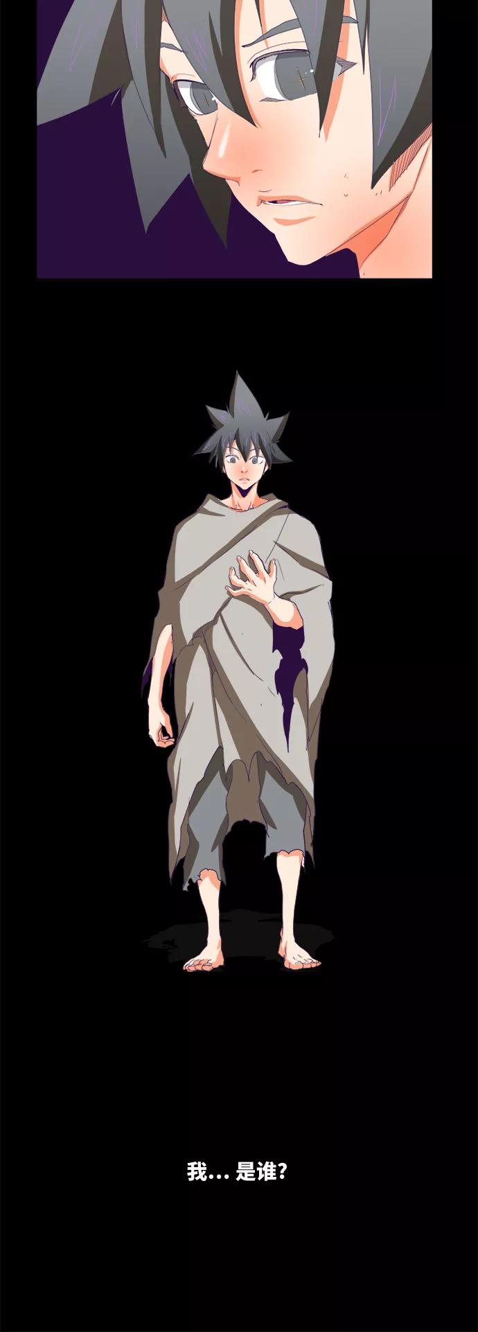 高校之神 - [第6部 RE：与神的较量] 第320话 - 第23张图