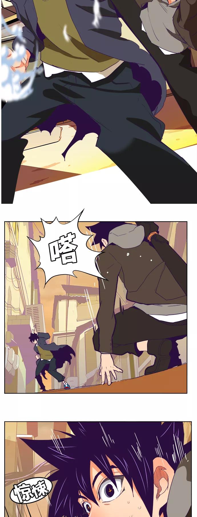 高校之神 - [第6部 RE：与神的较量] 第320话 - 第33张图