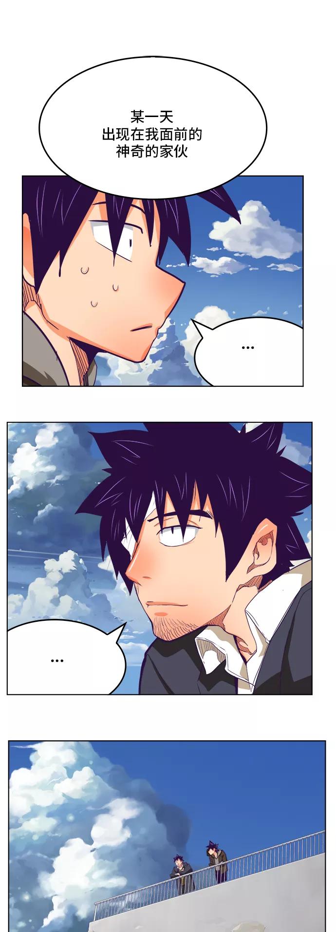 高校之神 - [第6部 RE：与神的较量] 第321话 - 第18张图