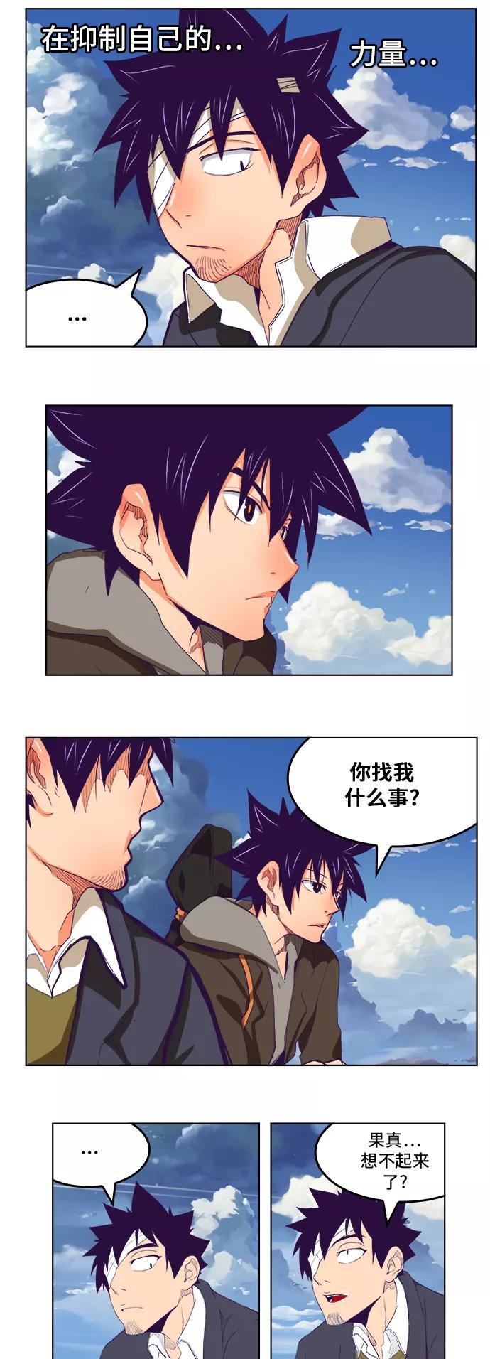 高校之神 - [第6部 RE：与神的较量] 第321话 - 第21张图